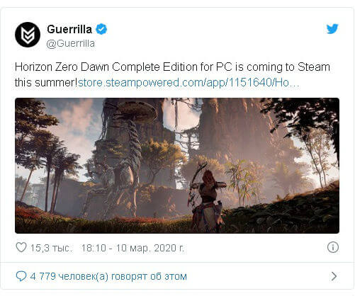 Выход Horizon: Zero Dawn на PC подтвержден официально