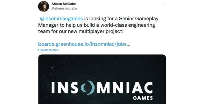 Объявление Insomniac Games о новой мультиплеерной игре