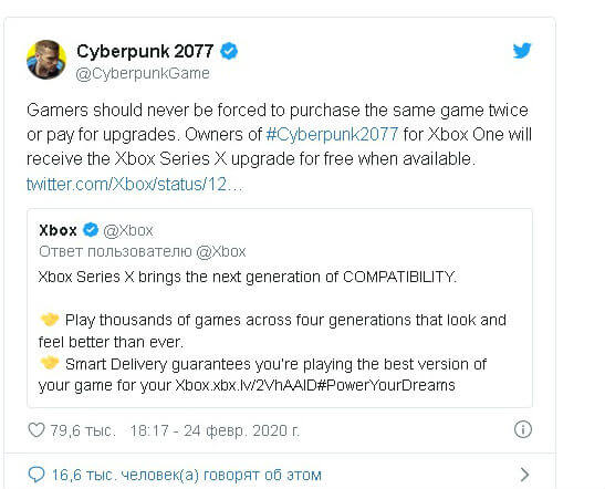 Стало известно, как получить Cyberpunk 2077 для старой Xbox бесплатно