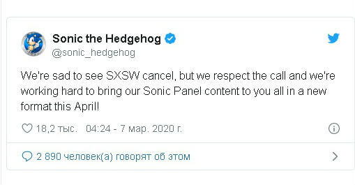 Отменено мероприятие по Sonic the Hedgehog на SXSW 2020
