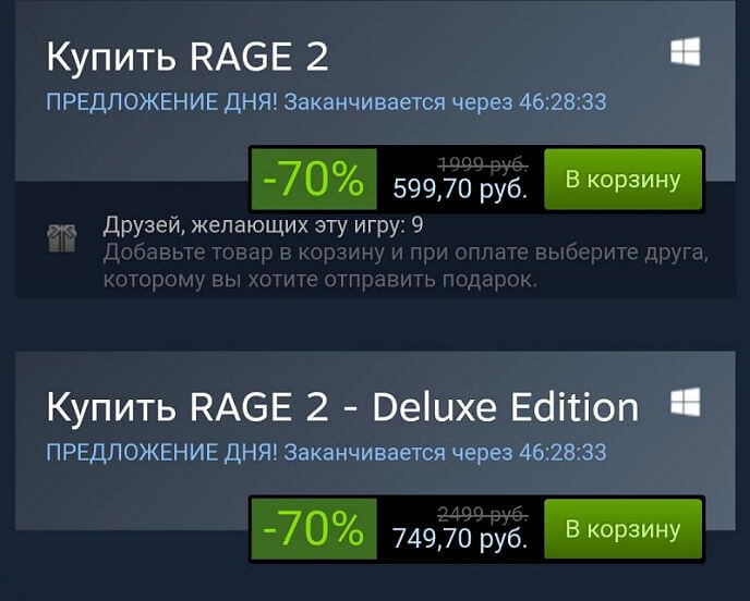 Скидка на RAGE 2 в Steam, цена упала на 70%