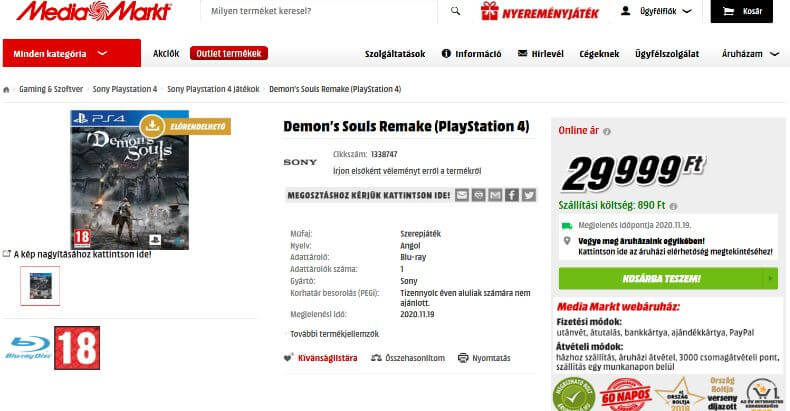 Упоминание Demon's Souls для PS4 на Media Markt
