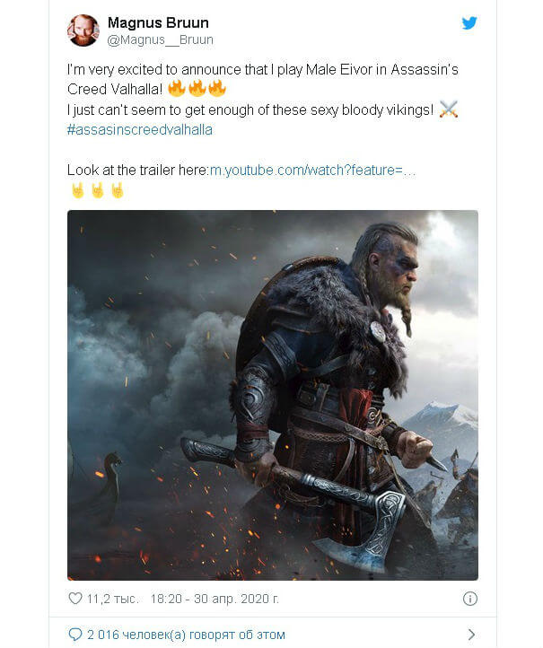 Пост актера сыгравшего главного героя в Assassin's Creed Valhalla