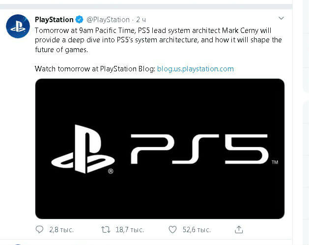 Sony покажет официальные характеристики PlayStation 5 уже завтра