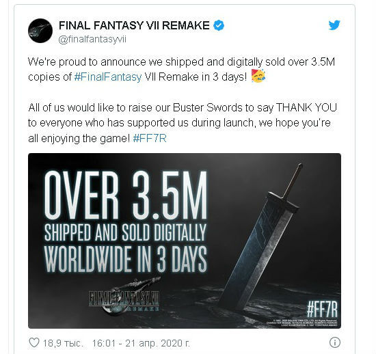 Пост в социальной сети об успешных продажах Final Fantasy VII