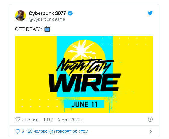 Анонс события Night City Wire, где покажут Cyberpunk 2077