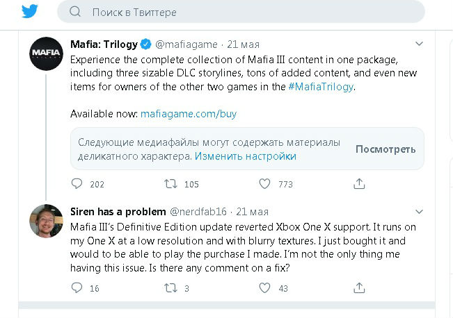Пост в Твиттере о Mafia III: Definitive Edition