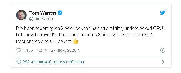 Заявление про новый Xbox Lockhart