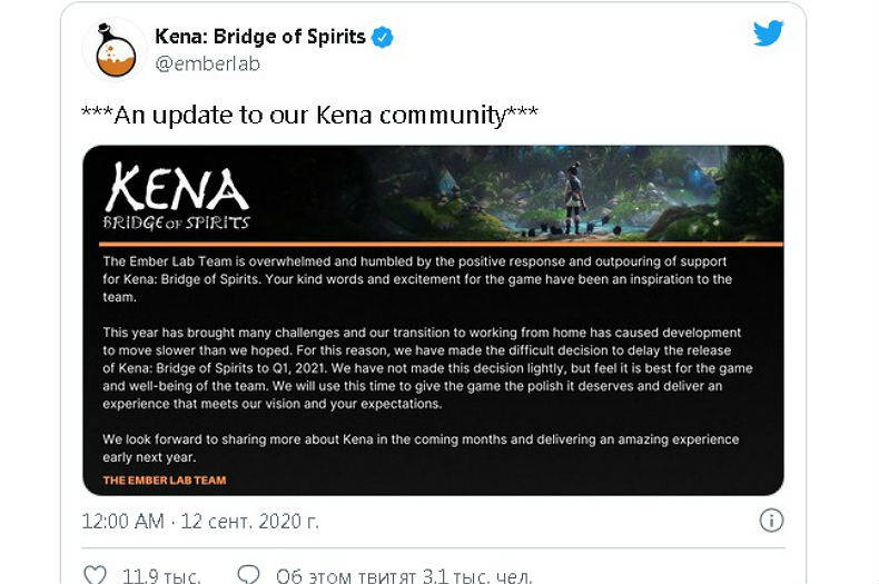 Сообщение о переносе даты выхода игры Kena Bridge of Spirits