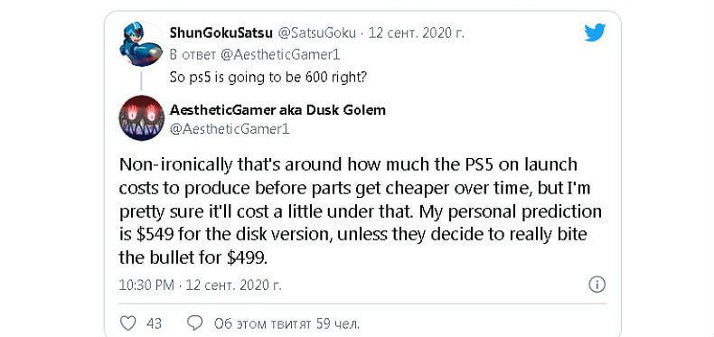 Dusk Golem про стоимость PS5