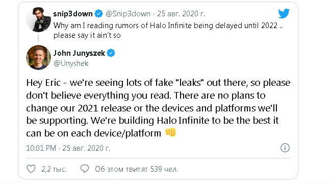 Заяавление разработчика о переносе Halo Infinite