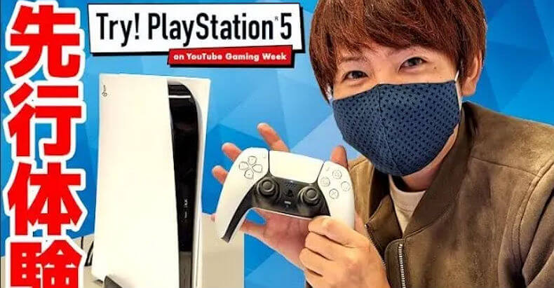 Показали реальное фото PlayStation 5 вживую, а завтра будет видео