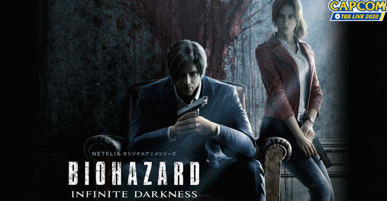 Представлен сериал по Resident Evil (Infinite Darkness)